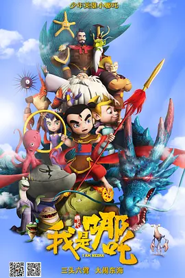 高清蓝光在线观看