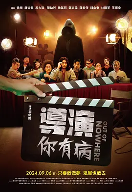 完整版电影在线观看