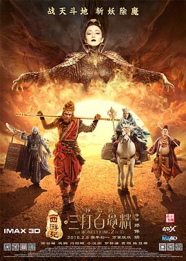 超清无删减在线播放