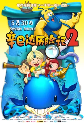 DVD高清完整版