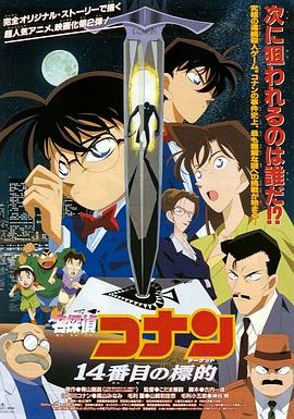 DVD高清完整版