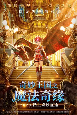 超清在线观看