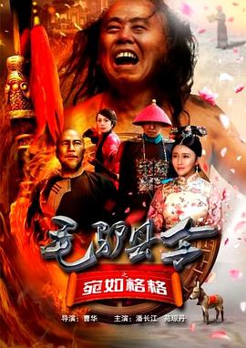 BD国语全集免费观看