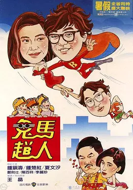 粤语中字在线观看