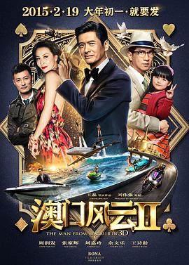 粤语版