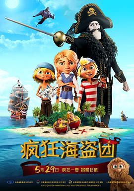 超清无删减在线播放