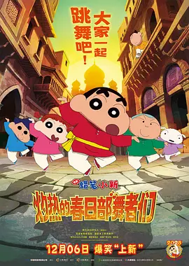 粤语中字无删减在线播放