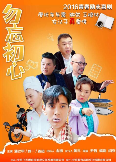 1080P高清完整版播放