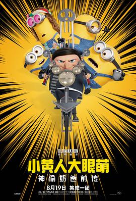 蓝光原盘
