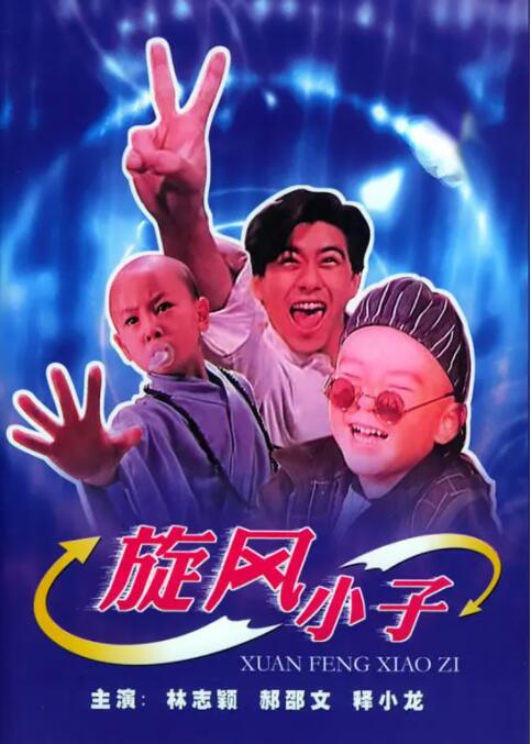 简繁英字幕