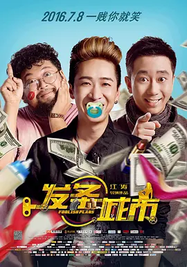 HD未删减电影