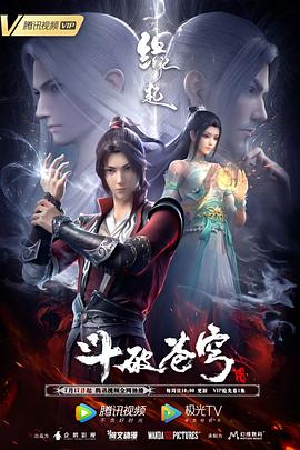 完结高清影视