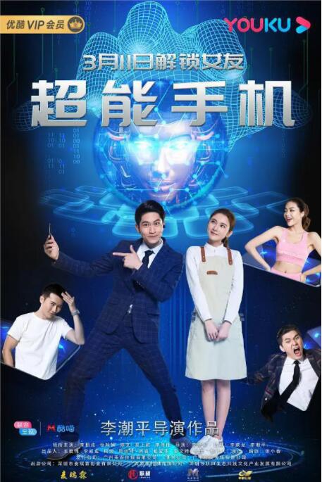 杜比视界