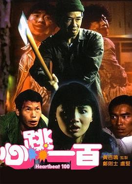 超清HD高清在线观看