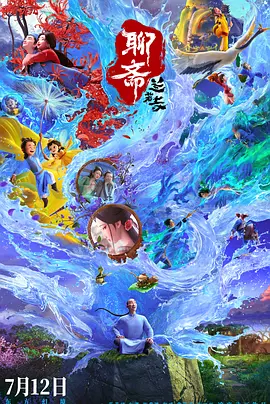 电影未删减
