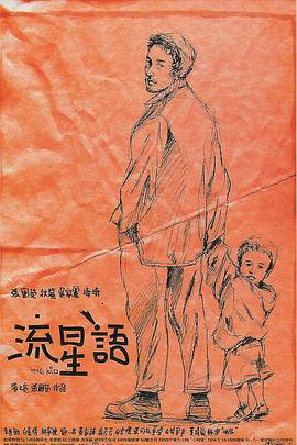 简繁英字幕