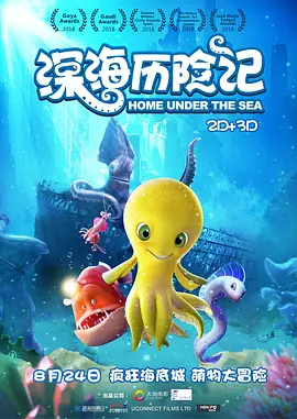 DVD高清完整版