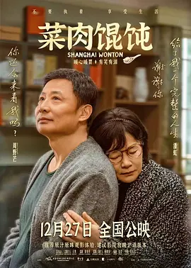 《艾米莉在巴黎2》开拍！
