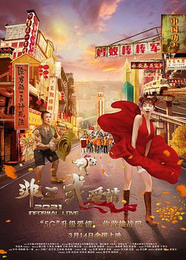 完结完整版观看