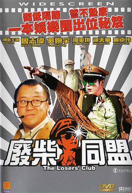 电影未删减