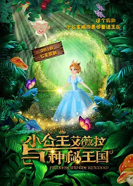 最近国语在线观看