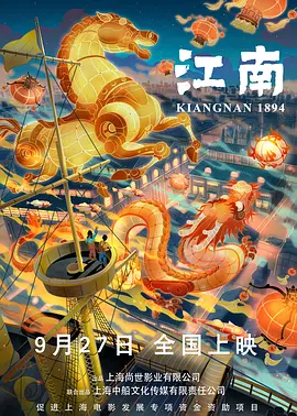 HD未删减电影