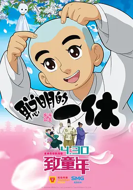 超清在线观看