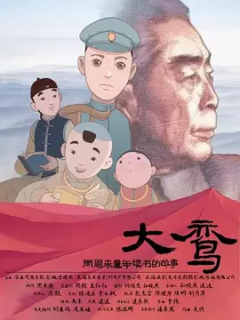 1080P手机在线看