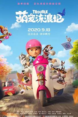 粤语版