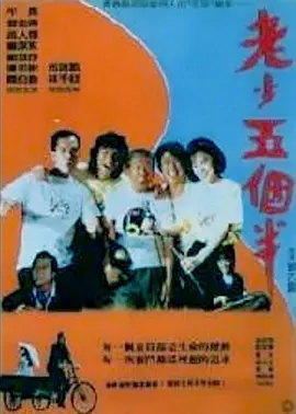 超清HD高清在线观看