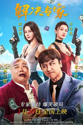 超清无删减在线播放