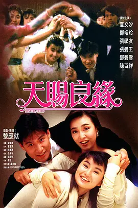 BD国语电影免费在线