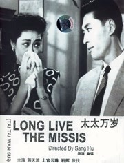 高清版在线观看
