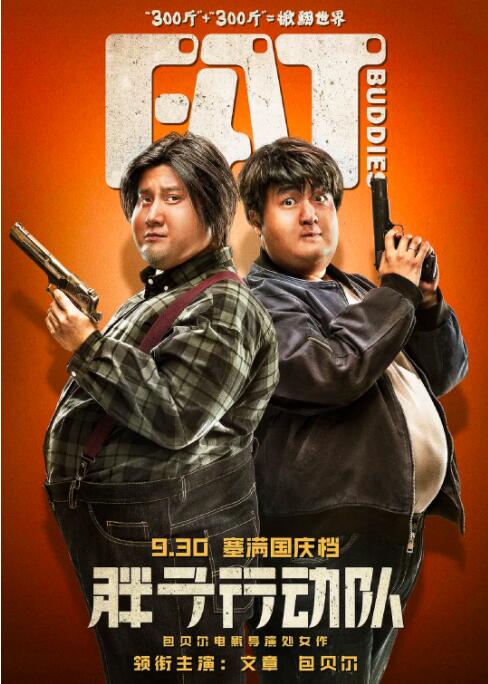 高清蓝光在线观看