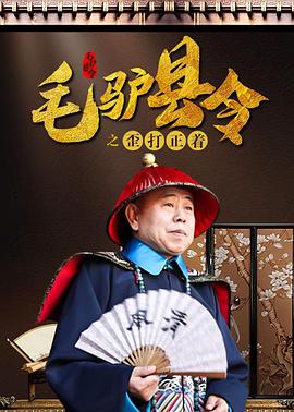 中文字幕未删减版在线观看