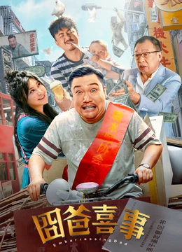 中文字幕未删减版在线观看