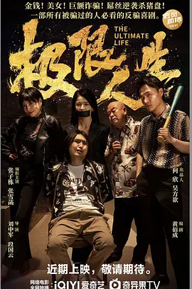 简繁英字幕