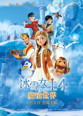 HD未删减电影