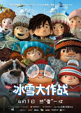 中文字幕未删减版在线观看