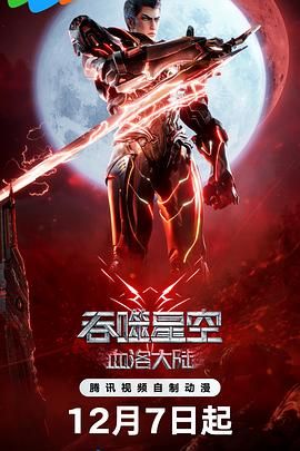超清HD高清在线观看
