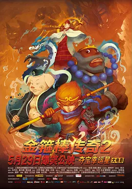 完结完整版观看