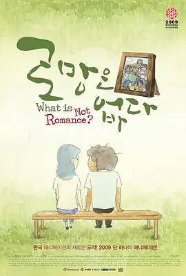 BD高清免费观看