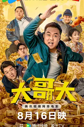 1080P未删减版在线观看
