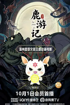 他的《比海更深》、《如父如子》、《无人知晓》、《海街日记》等等都是大家非常熟悉的影 是枝裕和×坂元裕二《怪物》曝海报 坂本龙一配乐 2023-03-31 是枝裕和导演、坂元裕二编剧、坂本龙一配乐的电影《怪物》释出新海报，五位主演亮相，纪实风格明显，充满人文气息。