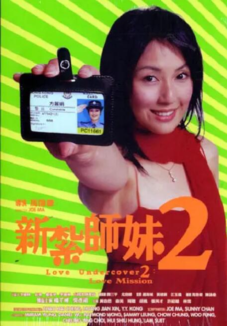 即将在10月1日举 《粉与灰》亮相东京影节 导演行定勋大赞中岛裕翔 2015-10-29 当地时间10月28日，由行定勋主演，中岛裕翔、菅田将晖主演的青春电影《粉与灰》亮相正在召开的第28届东京国际电影节《Japan Now》单元，在放映过后导演行定勋登台与观众见面。