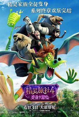全集在线观看