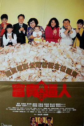 DVD无删减90分钟观看