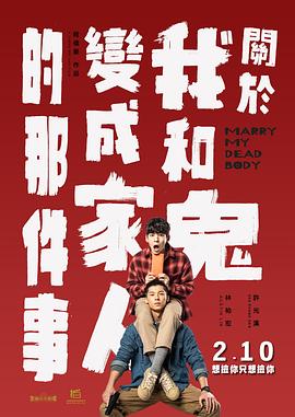 中文字幕
