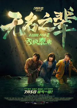 BD高清免费观看