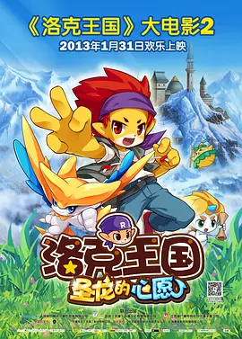 全集已更新粤语版